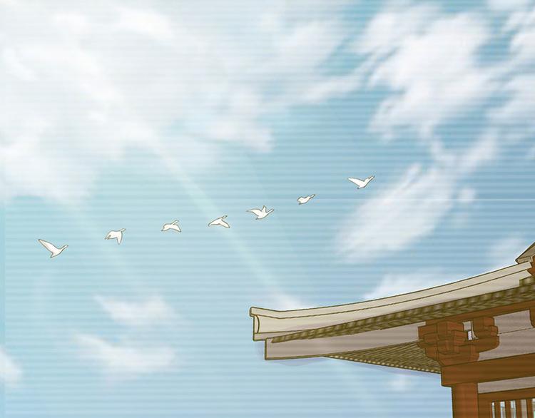 第4话 成亲(1/2)-第4话