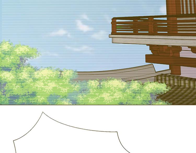 第4话 成亲(1/2)-第4话