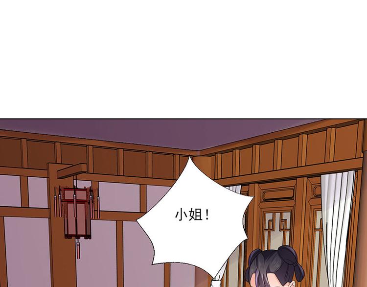 第4话 成亲(1/2)-第4话