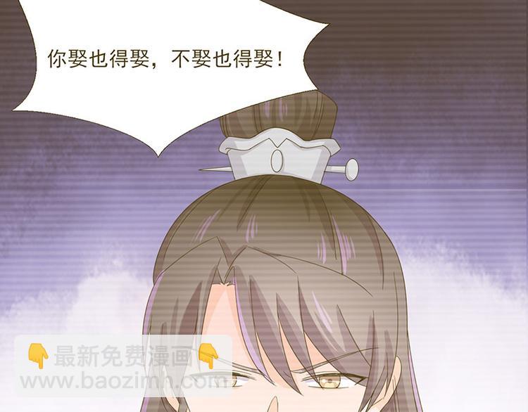 第4话 成亲(1/2)-第4话