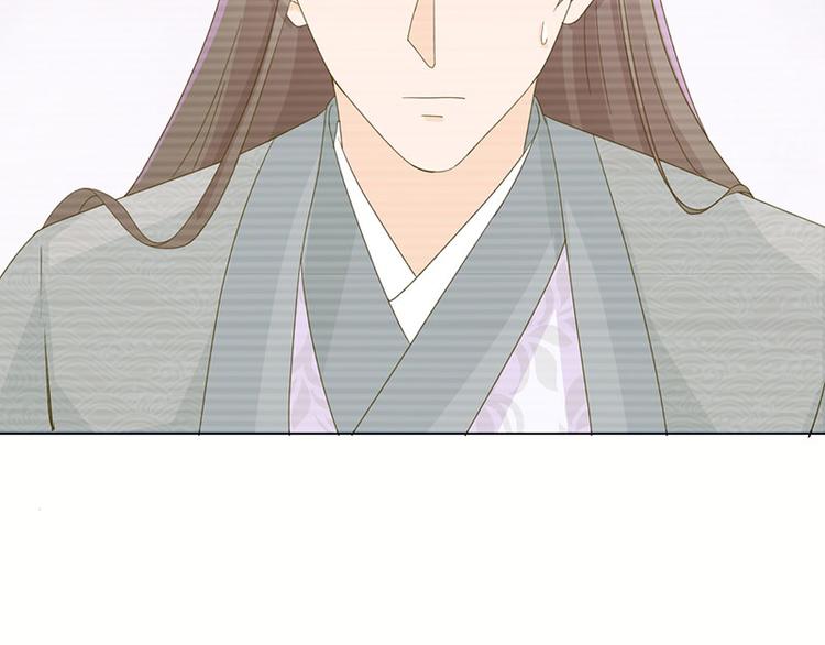 第4话 成亲(1/2)-第4话