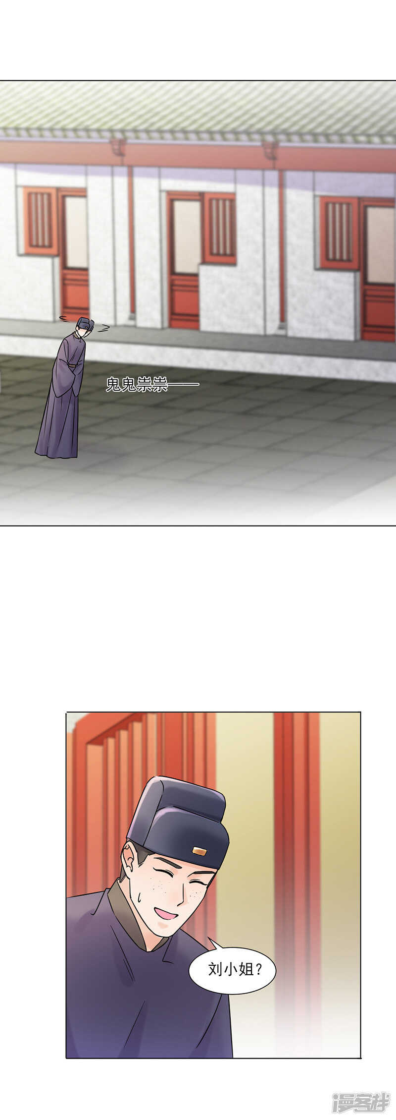 第32话：唤云-第32话