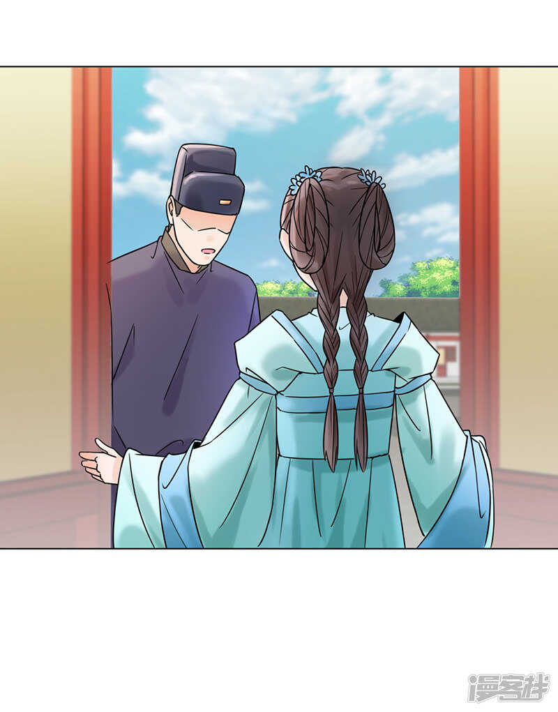 第32话：唤云-第32话