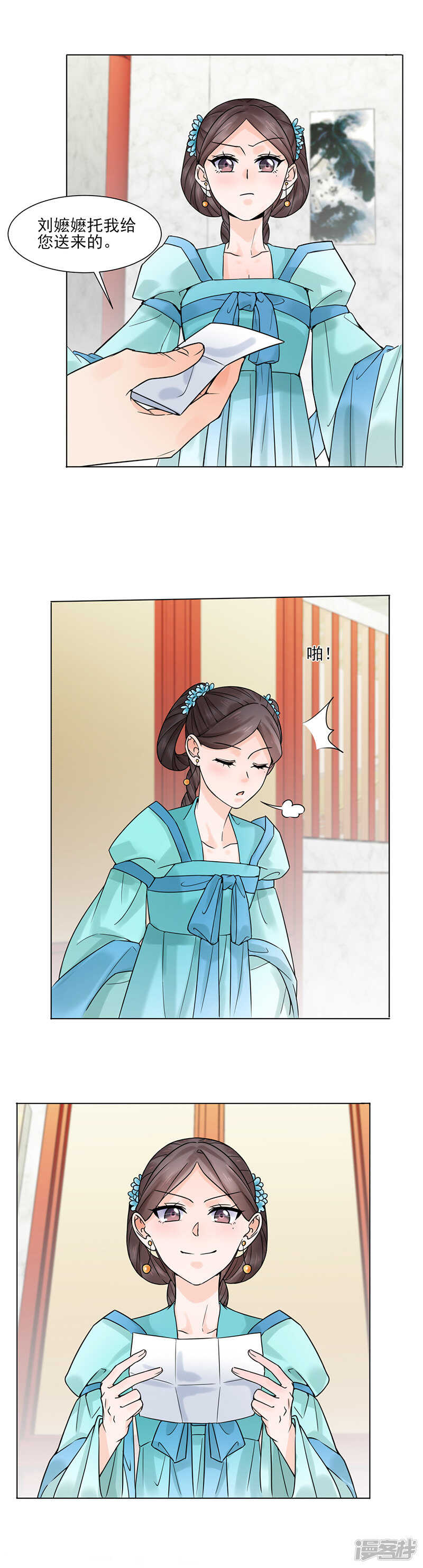 第32话：唤云-第32话