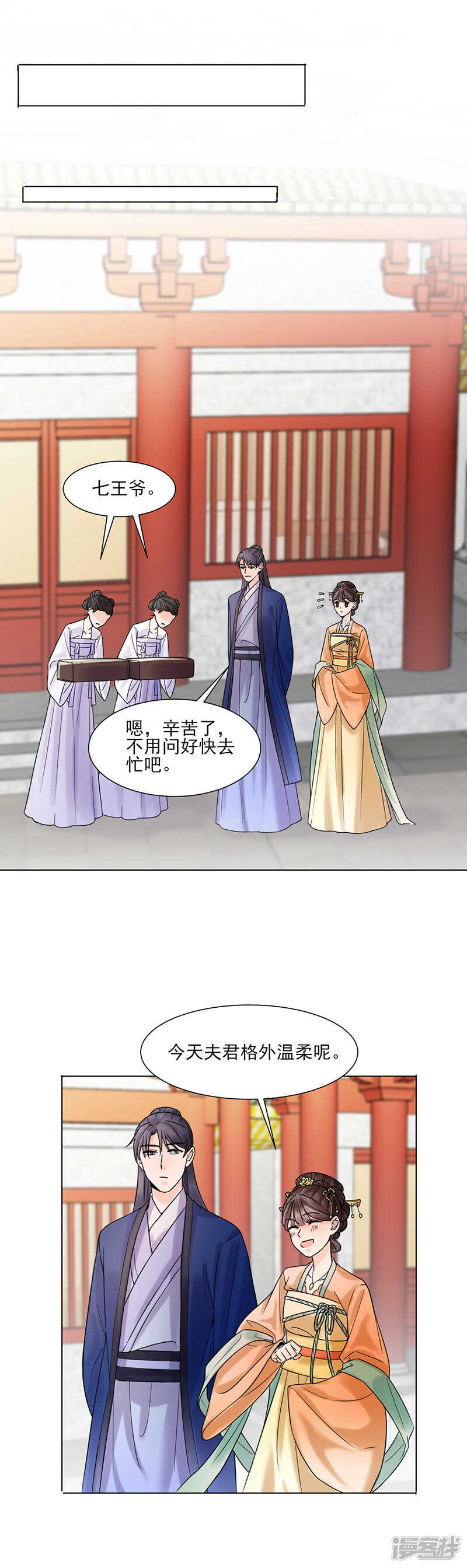 第32话：唤云-第32话