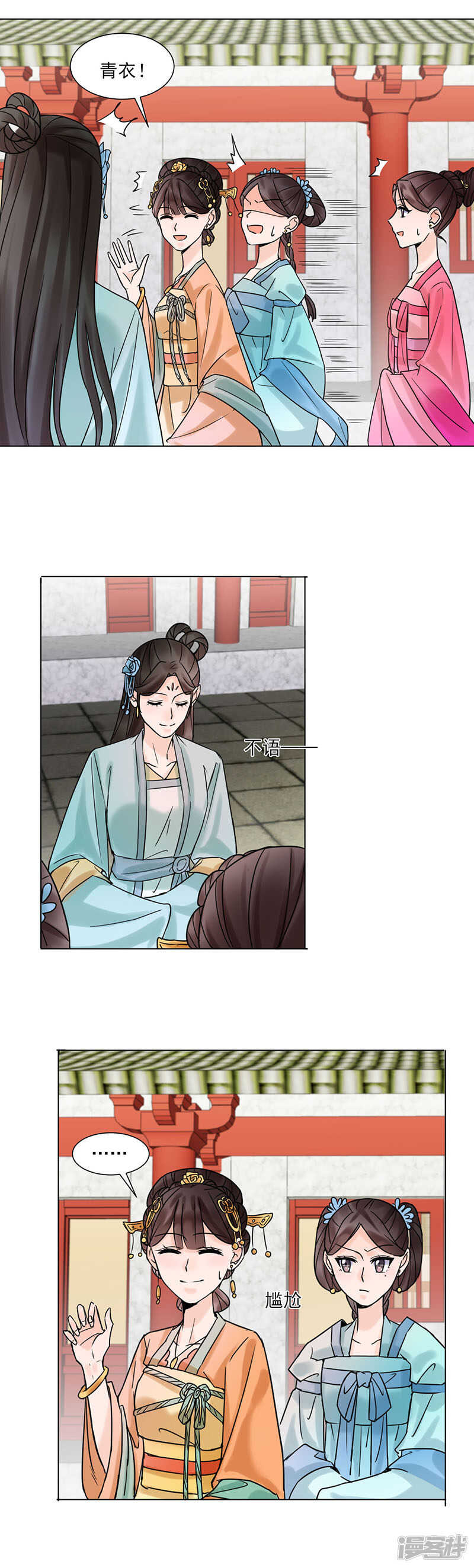 第34话：储秀宫-第34话