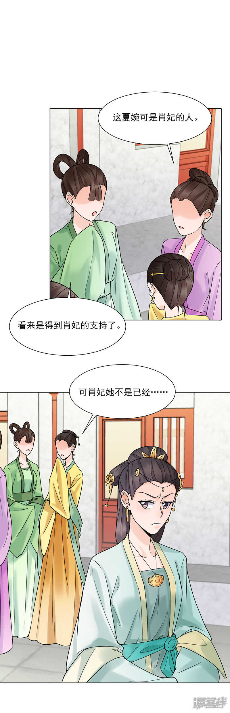 第34话：储秀宫-第34话