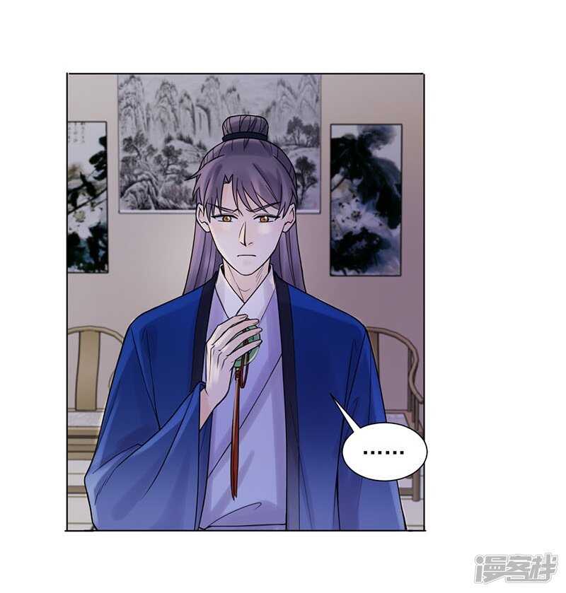 第36话：诊病-第36话