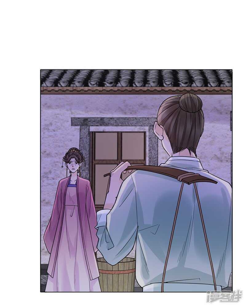 第36话：诊病-第36话