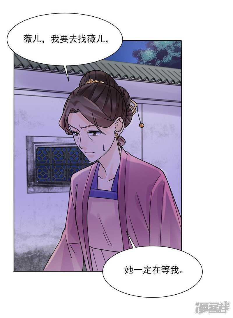 第36话：诊病-第36话