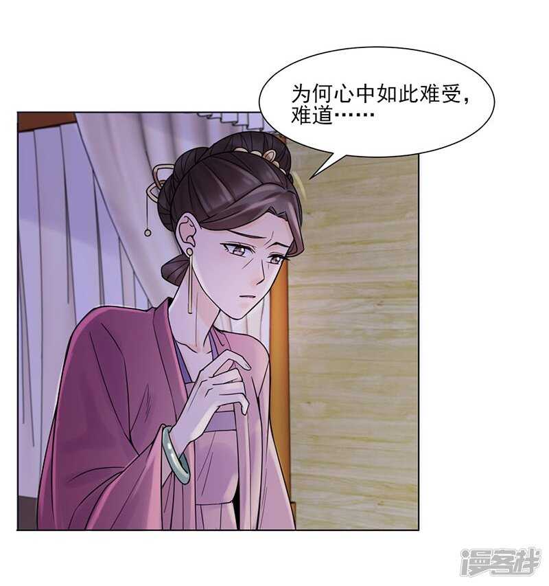 第36话：诊病-第36话