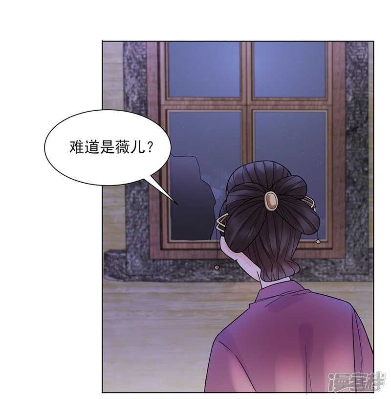 第36话：诊病-第36话