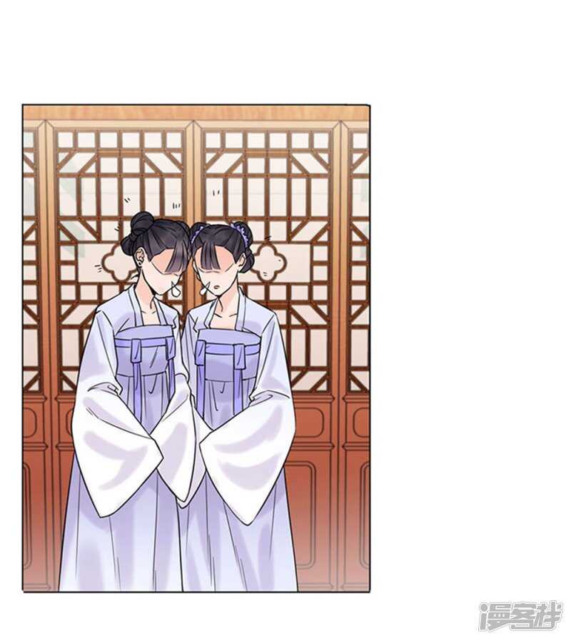 第38话：苏醒-第38话