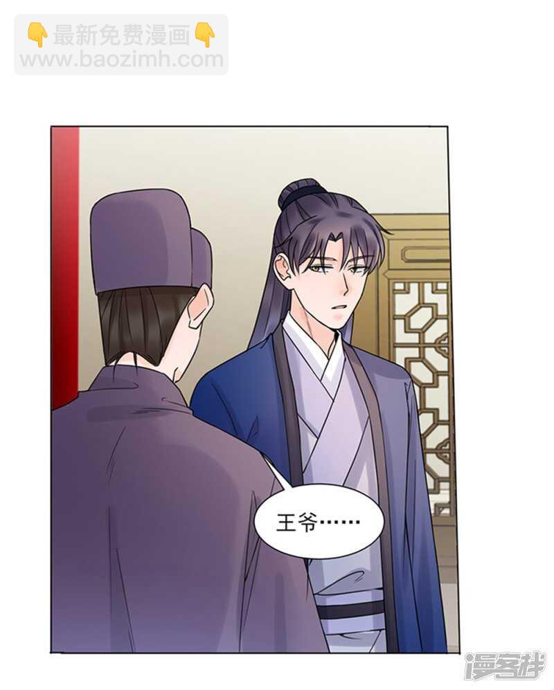 第38话：苏醒-第38话