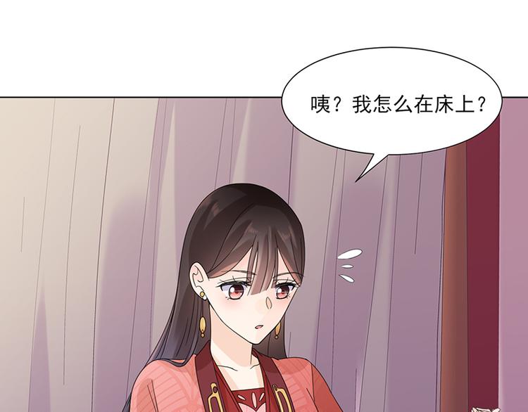 第6话：见过太后(1/2)-第6话