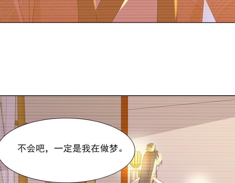 第6话：见过太后(1/2)-第6话