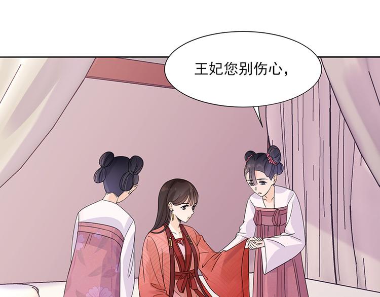 第6话：见过太后(1/2)-第6话