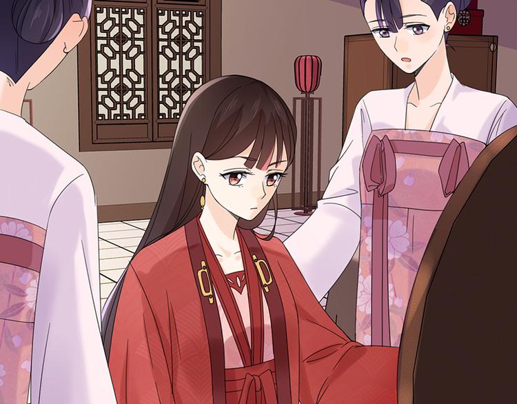 第6话：见过太后(1/2)-第6话