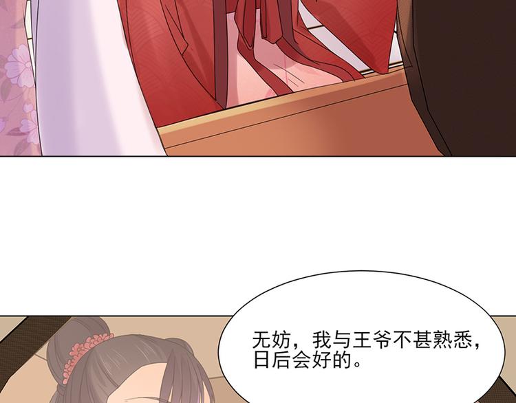 第6话：见过太后(1/2)-第6话