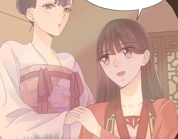 第6话：见过太后(1/2)-第6话