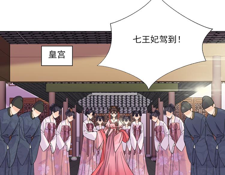 第6话：见过太后(1/2)-第6话