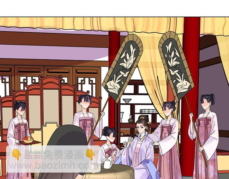 第6话：见过太后(1/2)-第6话