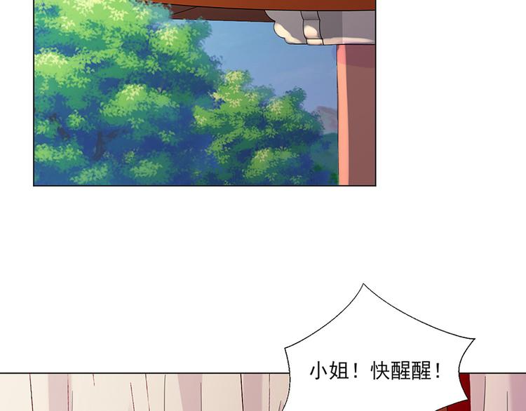 第6话：见过太后(1/2)-第6话