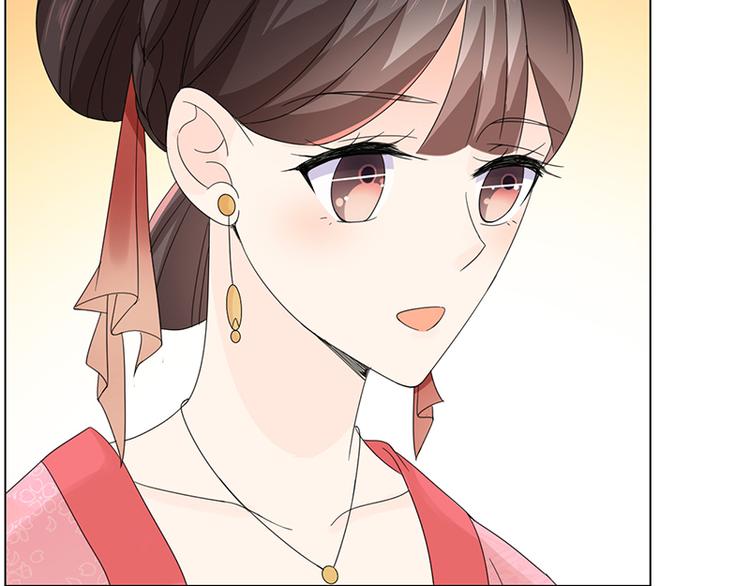 第6话：见过太后(1/2)-第6话