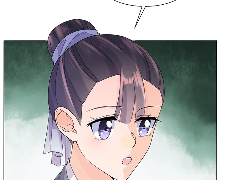 第8话：面具之人(1/2)-第8话