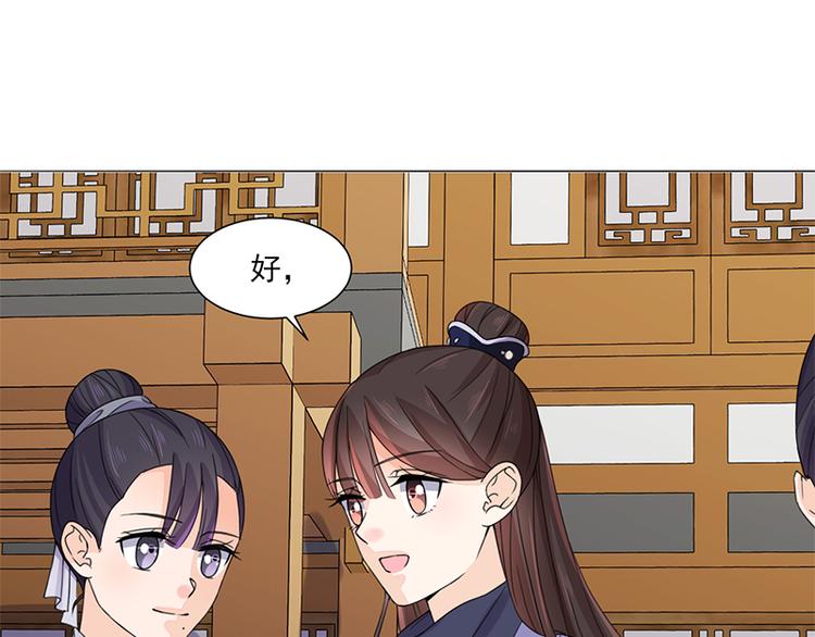 第8话：面具之人(1/2)-第8话