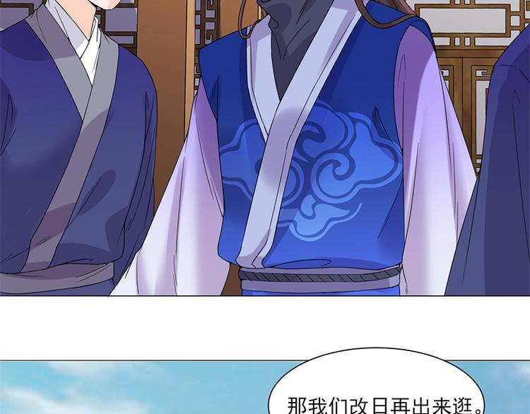 第8话：面具之人(1/2)-第8话