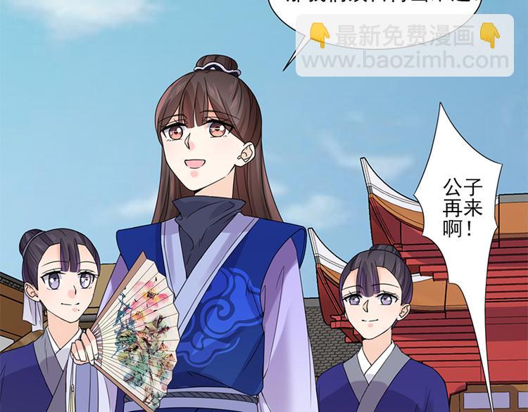 第8话：面具之人(1/2)-第8话