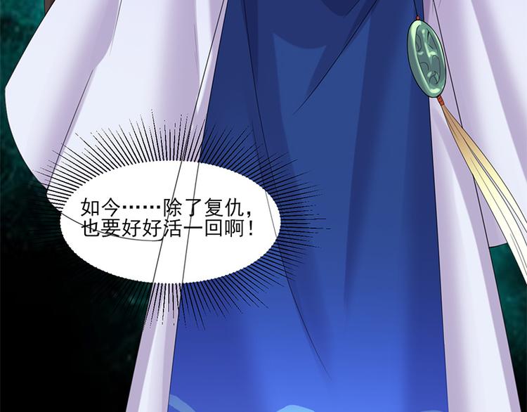 第8话：面具之人(1/2)-第8话