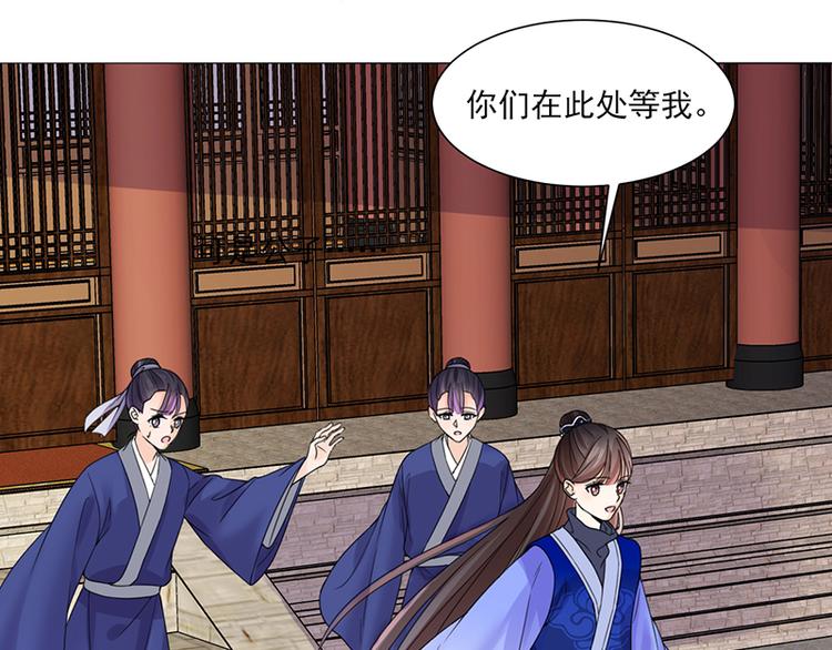 第8话：面具之人(1/2)-第8话