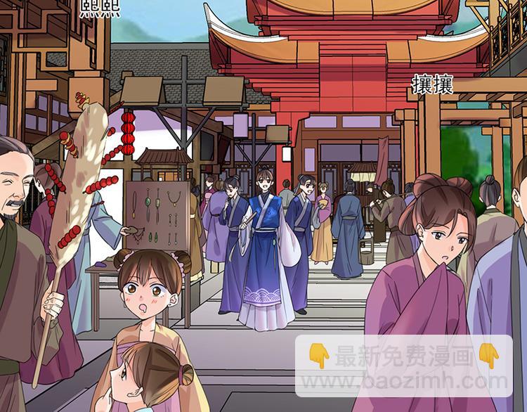 第8话：面具之人(1/2)-第8话