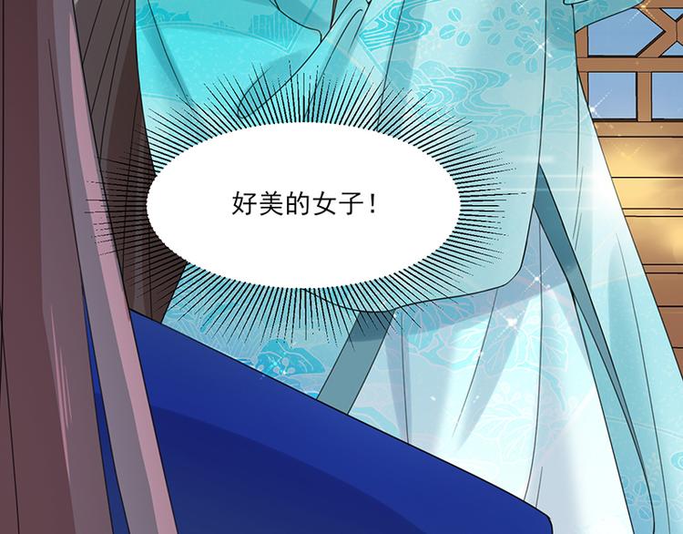 第8话：面具之人(1/2)-第8话