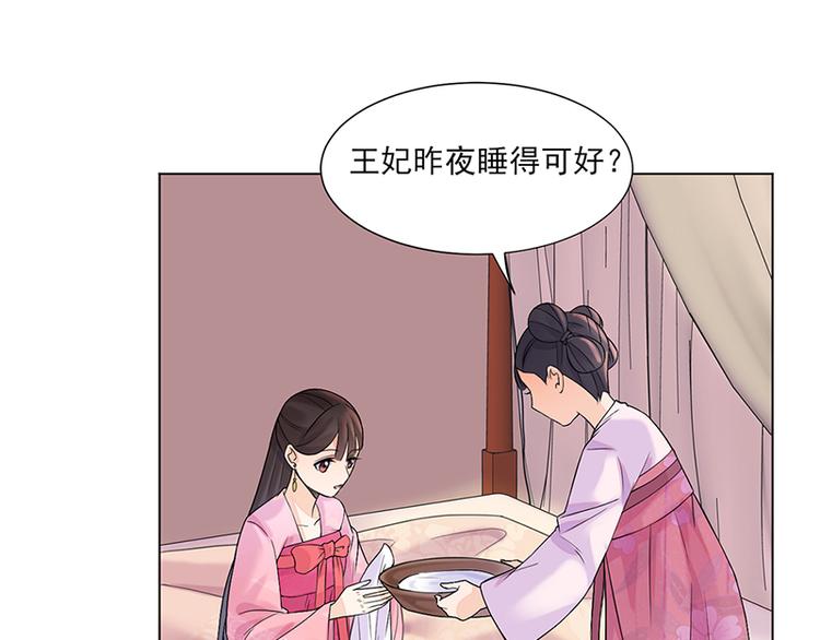 第10话：命中注定(1/2)-第10话