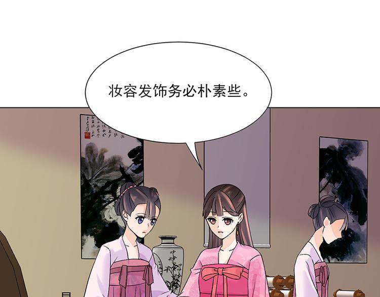 第10话：命中注定(1/2)-第10话