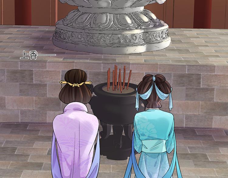 第10话：命中注定(1/2)-第10话