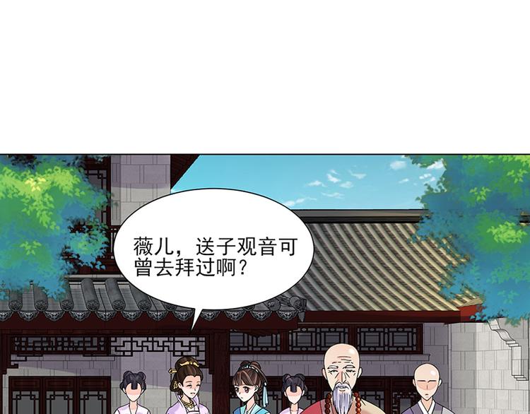 第10话：命中注定(1/2)-第10话