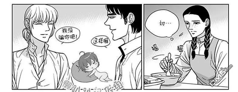 代理畫家 - 第68話 - 5