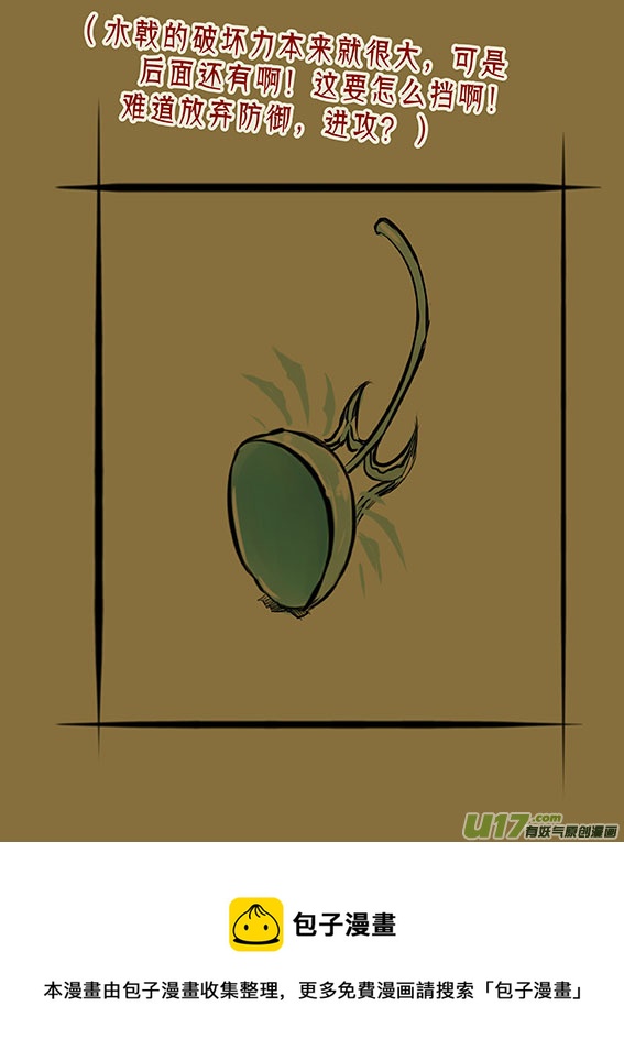 102 不止一把！-第102话