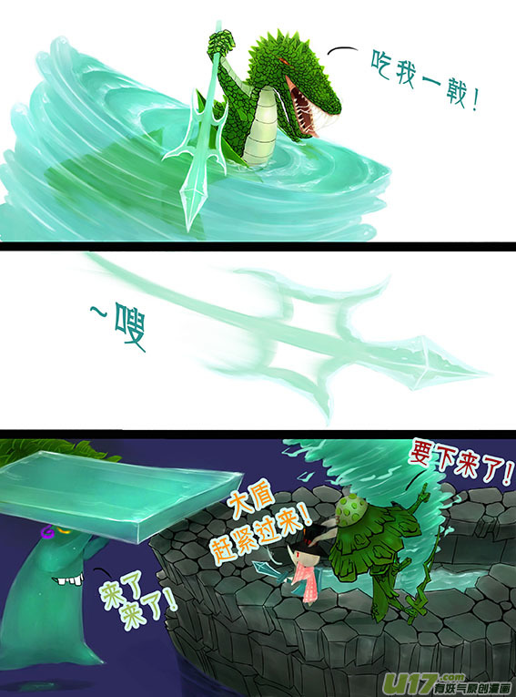 102 不止一把！-第102话