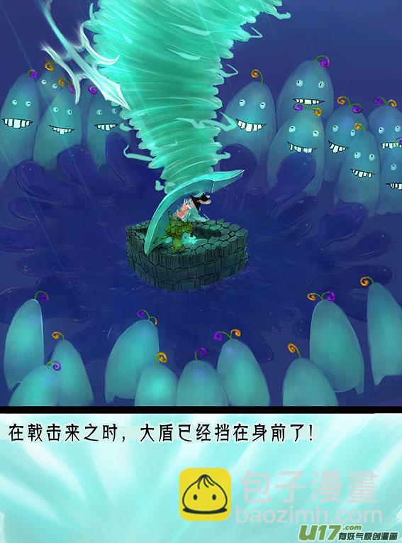 102 不止一把！-第102话