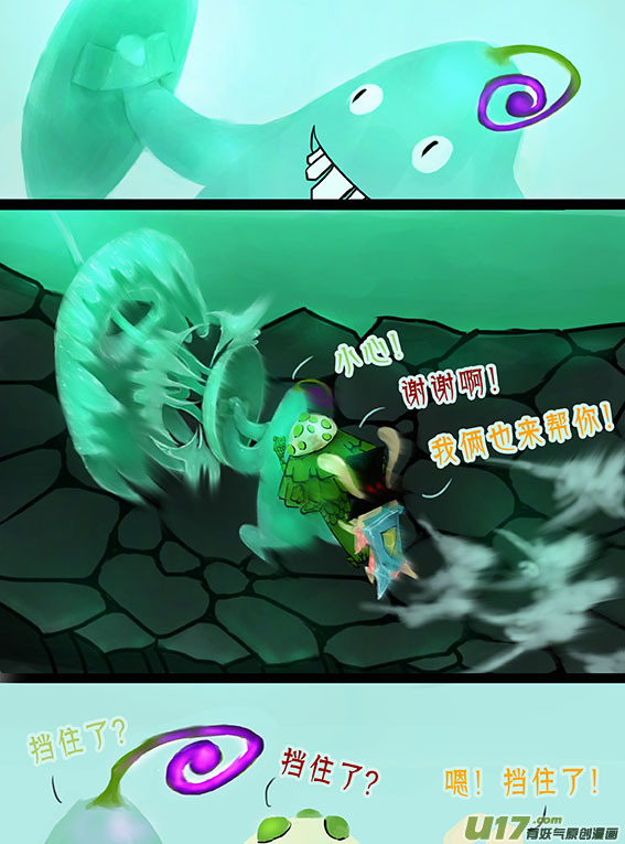 102 不止一把！-第102话