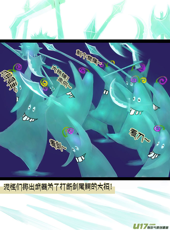 104 绝招？-第104话