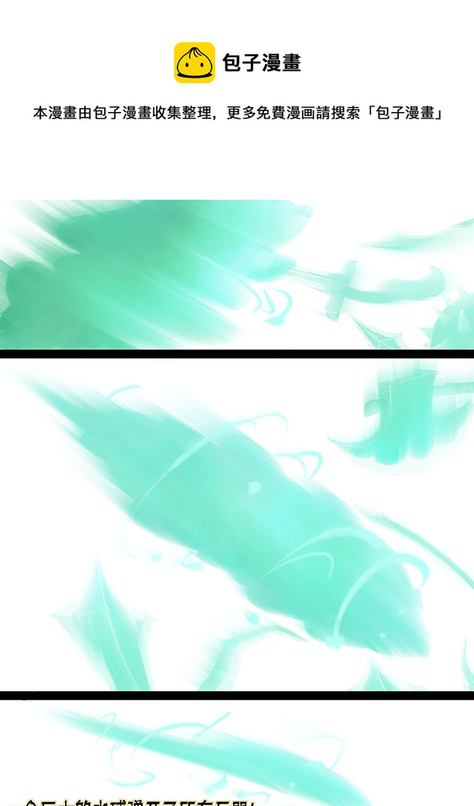 104 绝招？-第104话