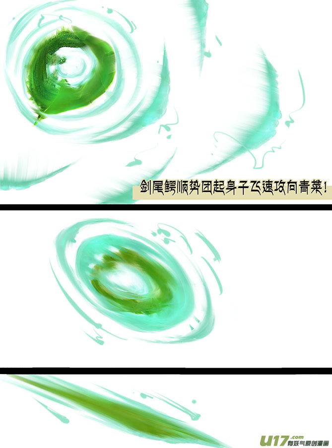 104 绝招？-第104话