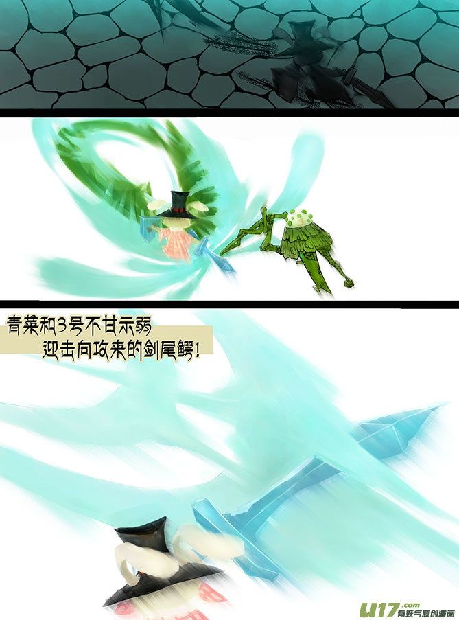 104 绝招？-第104话