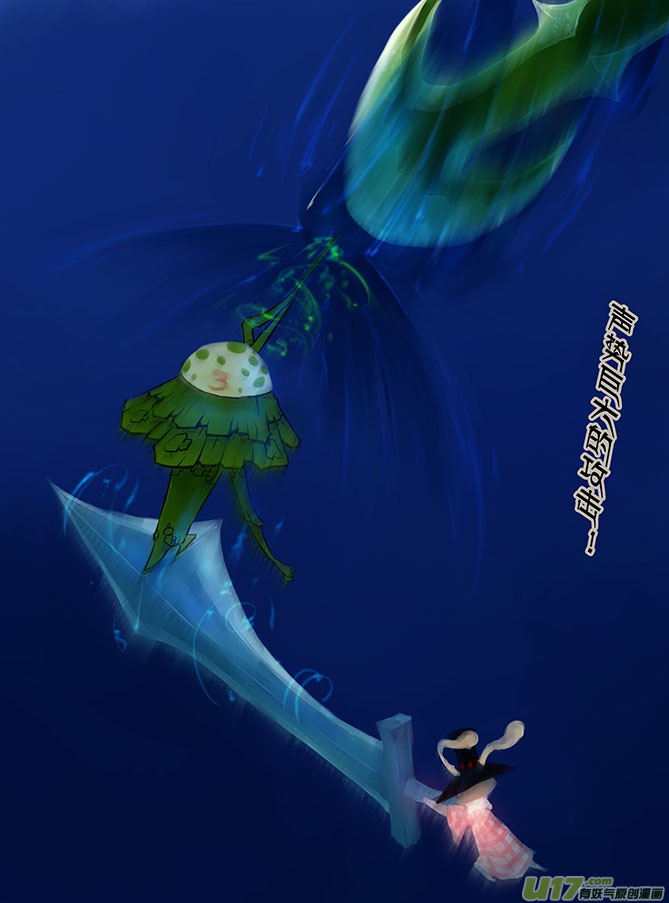 106 大剑VS大剑-第106话